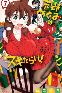 Vol. 7