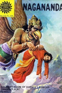 Nagananda
