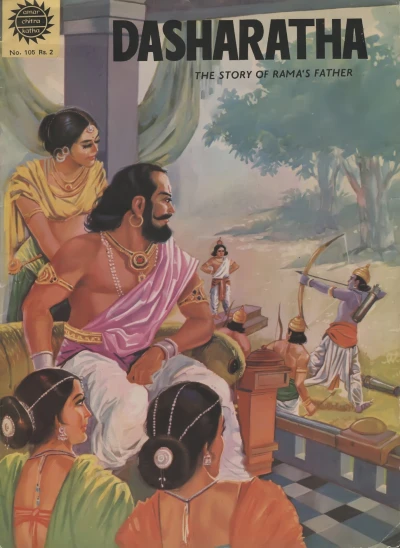 Cover of Dasharatha