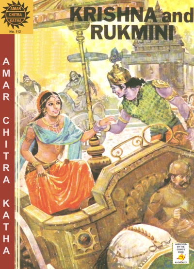 Cover of Krishna and Rukmini