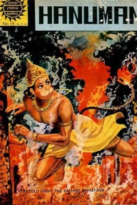 Hanuman