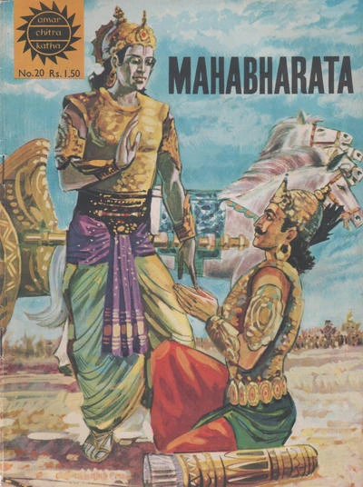 Cover of Mahabharata