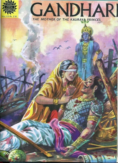 Cover of Gandhari