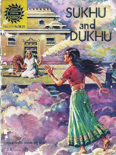 Cover of Sukhu and Dukhu