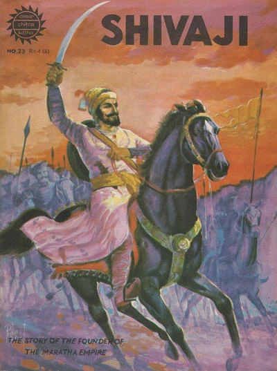 Cover of Shivaji