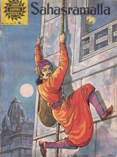Cover of Sahasramalla