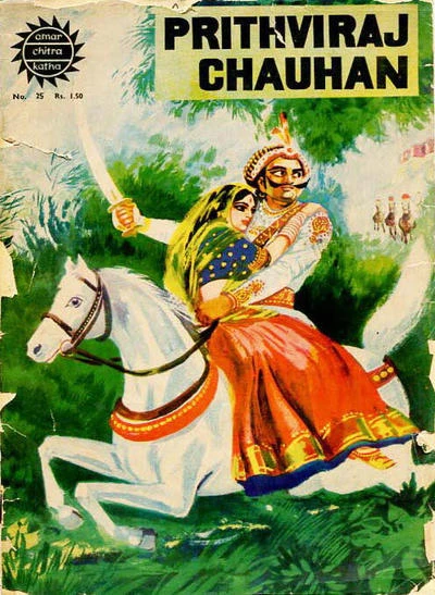 Cover of Prithviraj Chauhan