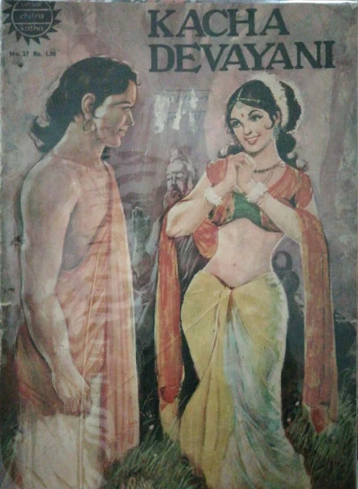 Cover of Kacha Devyani