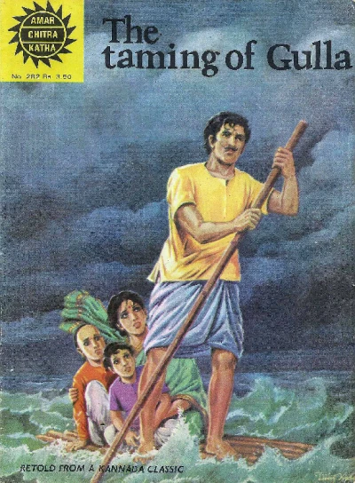 Cover of The Taming of Gulla