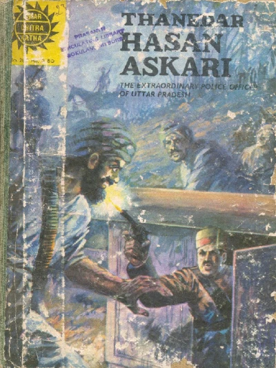 Cover of Thanedar Hasan Askari
