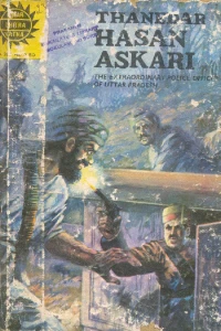 Thanedar Hasan Askari