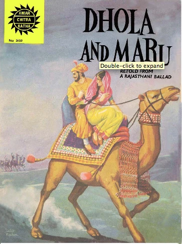 Cover of Dhola and Maru