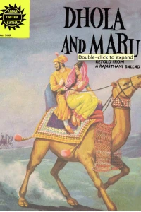 Dhola and Maru