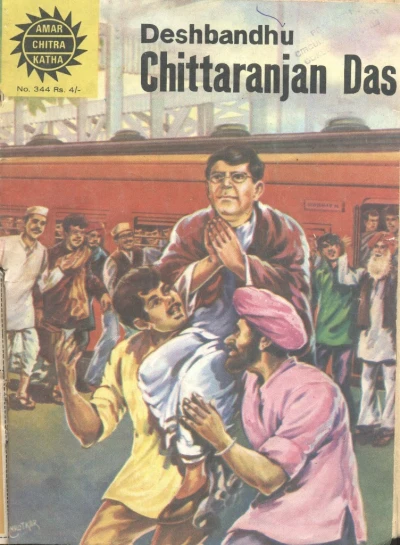 Cover of Deshbandhu Chittaranjan Das