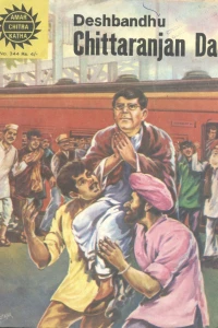 Deshbandhu Chittaranjan Das