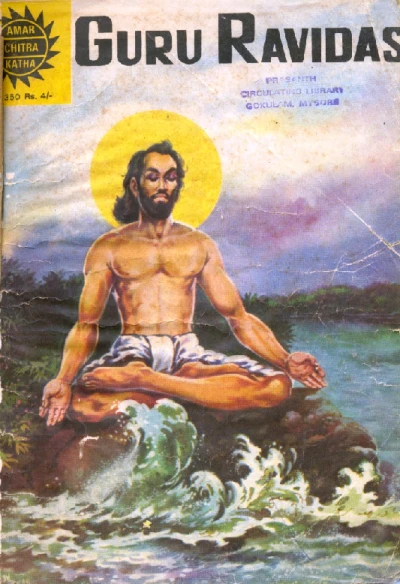 Cover of Guru Ravidas