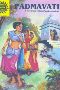 Padmavati