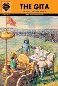 Cover of The Gita