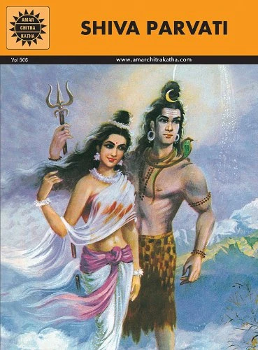 Cover of Shiva Parvati