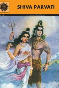 Shiva Parvati