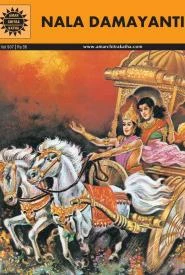 Cover of Nala Damayanti