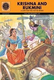 Cover of Krishna And Rukmini
