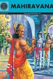 Cover of Mahiravana