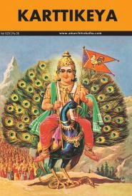 Cover of Karttikeya
