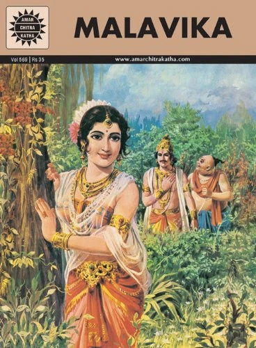 Cover of Malavika