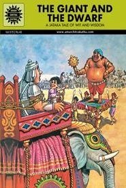 Cover of The Giant And The Dwarf