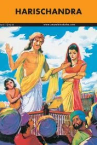 Harischandra