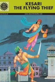 Cover of Kesari The Flying Thief