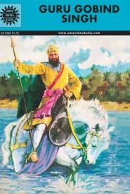 Cover of Guru Gobind Singh
