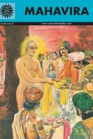 Cover of Mahavira