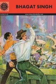 Cover of Bhagat Singh
