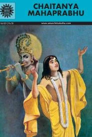 Cover of Chaitanya Mahaprabhu