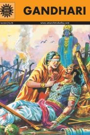 Cover of Gandhari