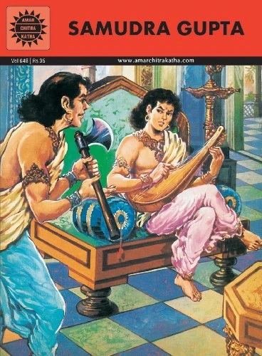 Cover of Samudra Gupta