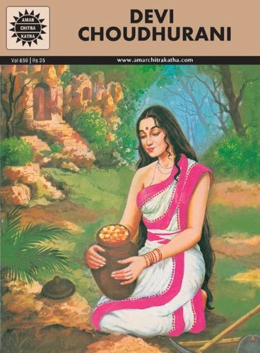 Cover of Devi Choudhurani