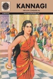 Cover of Kannagi