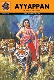 Cover of Ayyappan