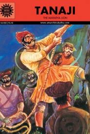 Cover of Tanaji