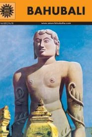 Cover of Bahubali