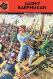 Cover of Lachit Barphukan