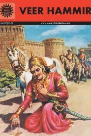 Cover of Veer Hammir