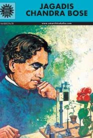 Cover of Jagadis Chandra Bose