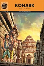 Cover of Konark