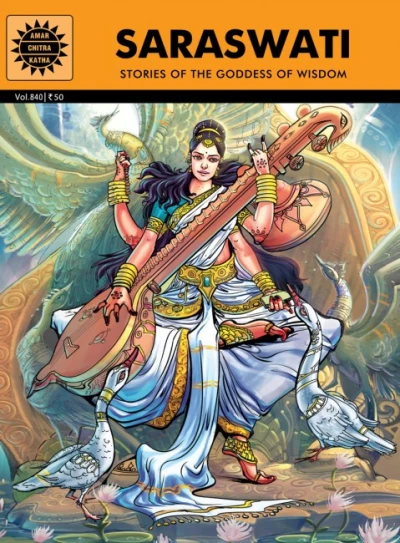 Cover of Saraswati