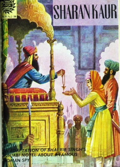 Cover of Sharan Kaur