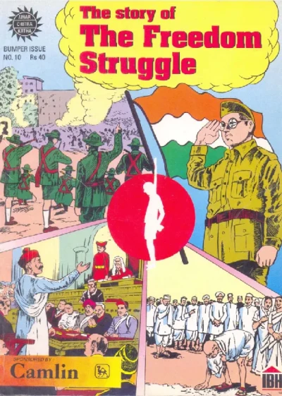 Cover of The Story of the Freedom Struggle